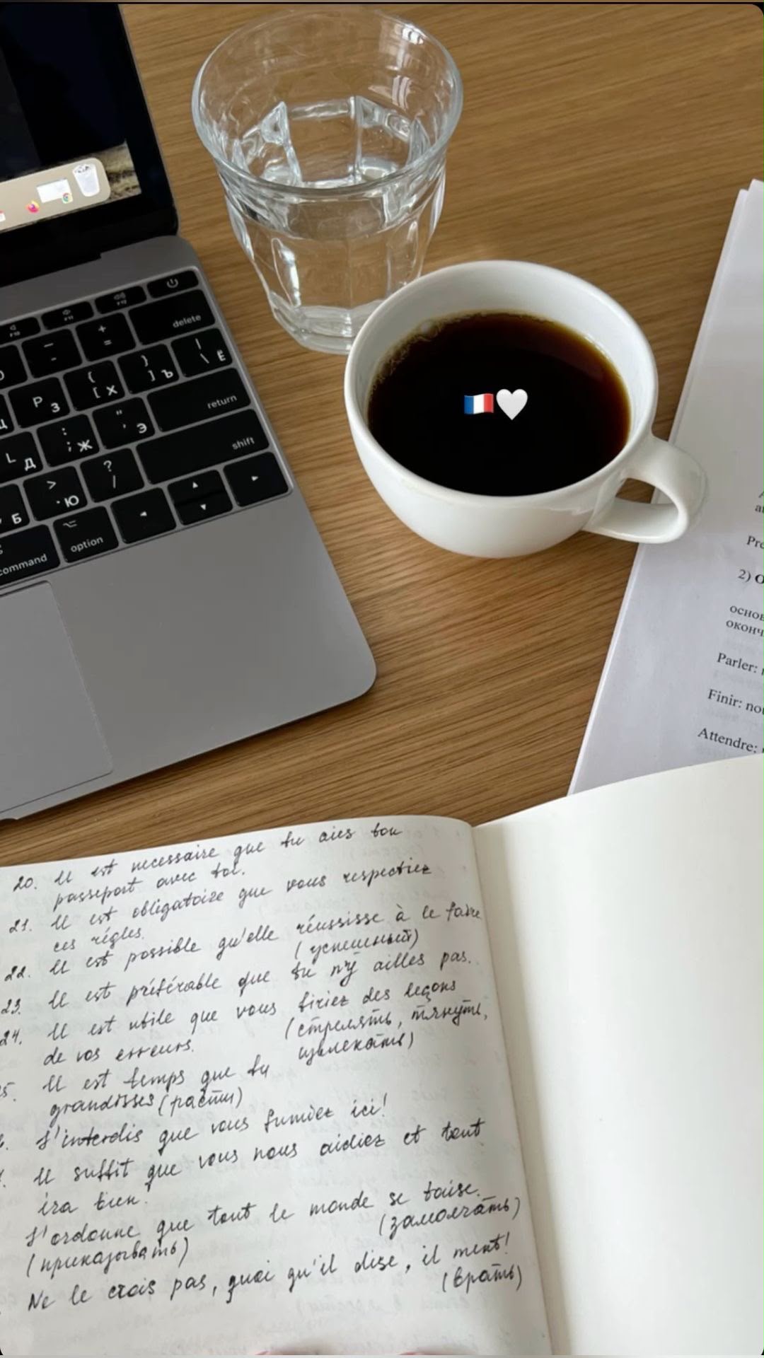 Individual online lesson